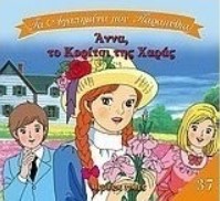 Μη διαθέσιμο εξώφυλλο