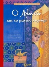 Μη διαθέσιμο εξώφυλλο