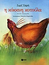 Μη διαθέσιμο εξώφυλλο