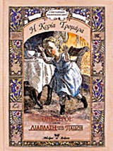 Μη διαθέσιμο εξώφυλλο