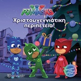 Μη διαθέσιμο εξώφυλλο