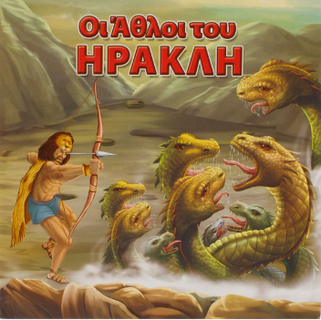 Μη διαθέσιμο εξώφυλλο