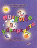 Μη διαθέσιμο εξώφυλλο