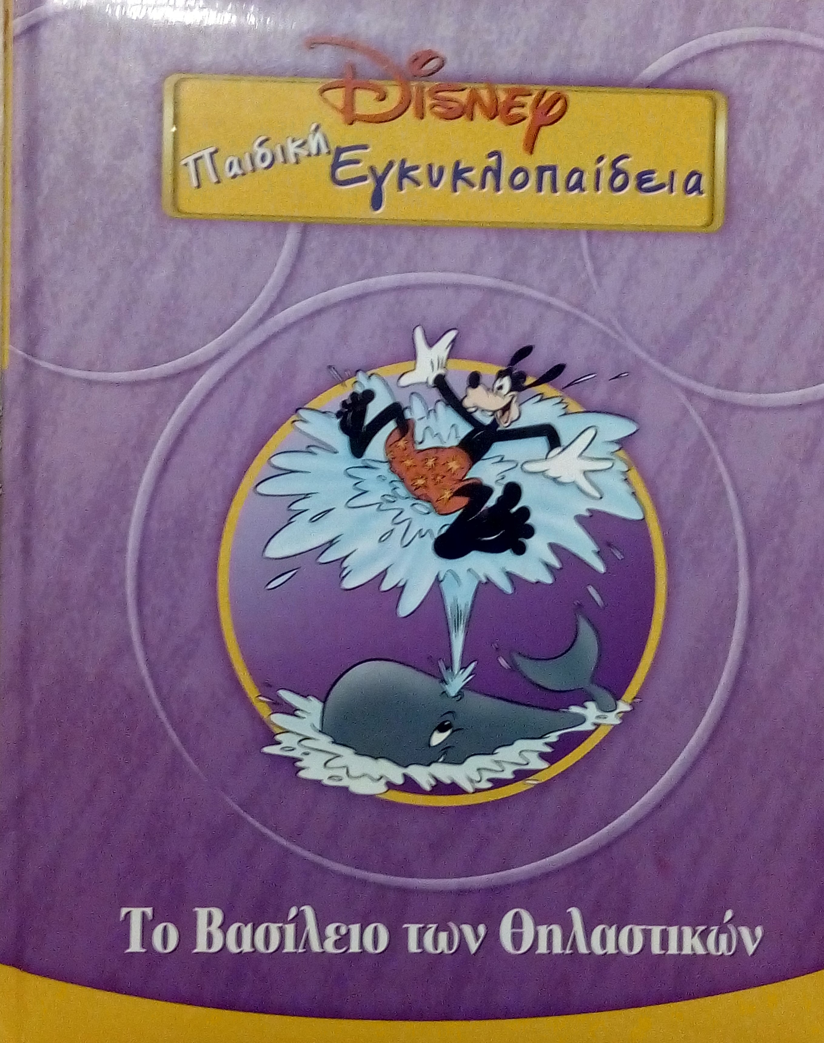 Μη διαθέσιμο εξώφυλλο