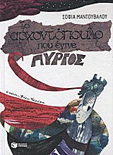 Μη διαθέσιμο εξώφυλλο