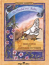 Μη διαθέσιμο εξώφυλλο