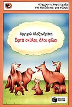 Μη διαθέσιμο εξώφυλλο