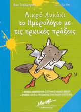 Μη διαθέσιμο εξώφυλλο