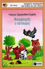 Μη διαθέσιμο εξώφυλλο
