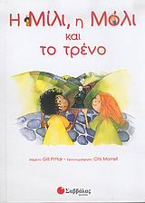 Μη διαθέσιμο εξώφυλλο