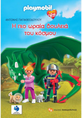 Μη διαθέσιμο εξώφυλλο