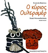 Μη διαθέσιμο εξώφυλλο