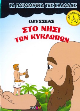 Μη διαθέσιμο εξώφυλλο