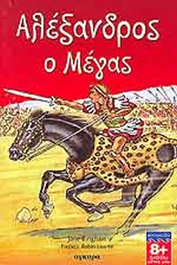 Μη διαθέσιμο εξώφυλλο