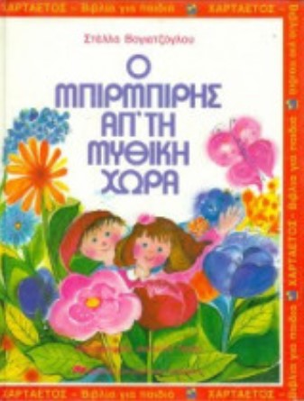 Μη διαθέσιμο εξώφυλλο