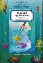 Μη διαθέσιμο εξώφυλλο