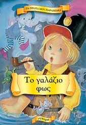 Μη διαθέσιμο εξώφυλλο