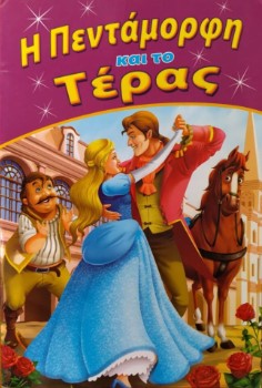 Μη διαθέσιμο εξώφυλλο