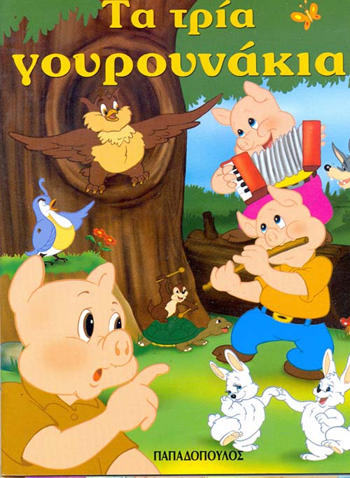 Μη διαθέσιμο εξώφυλλο