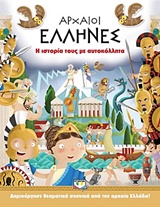 Μη διαθέσιμο εξώφυλλο