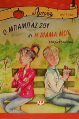 Μη διαθέσιμο εξώφυλλο