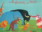 Μη διαθέσιμο εξώφυλλο