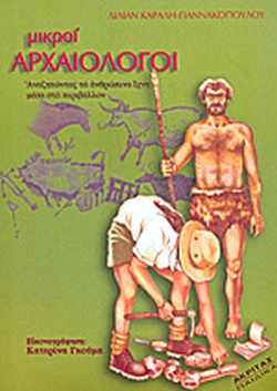 Μη διαθέσιμο εξώφυλλο